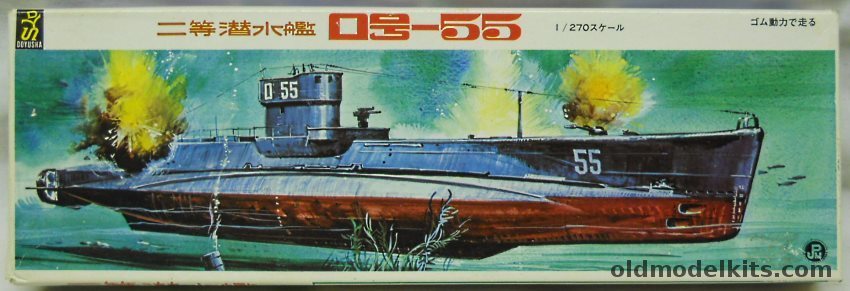 Doyusha 1/270 RO-55 Japanese Submarine - Motorized, RO-200 plastic model kit